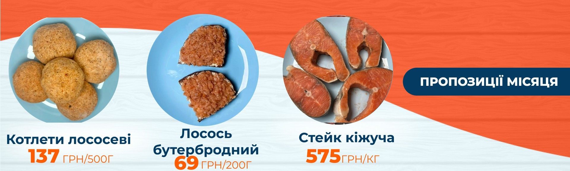 Главный деск