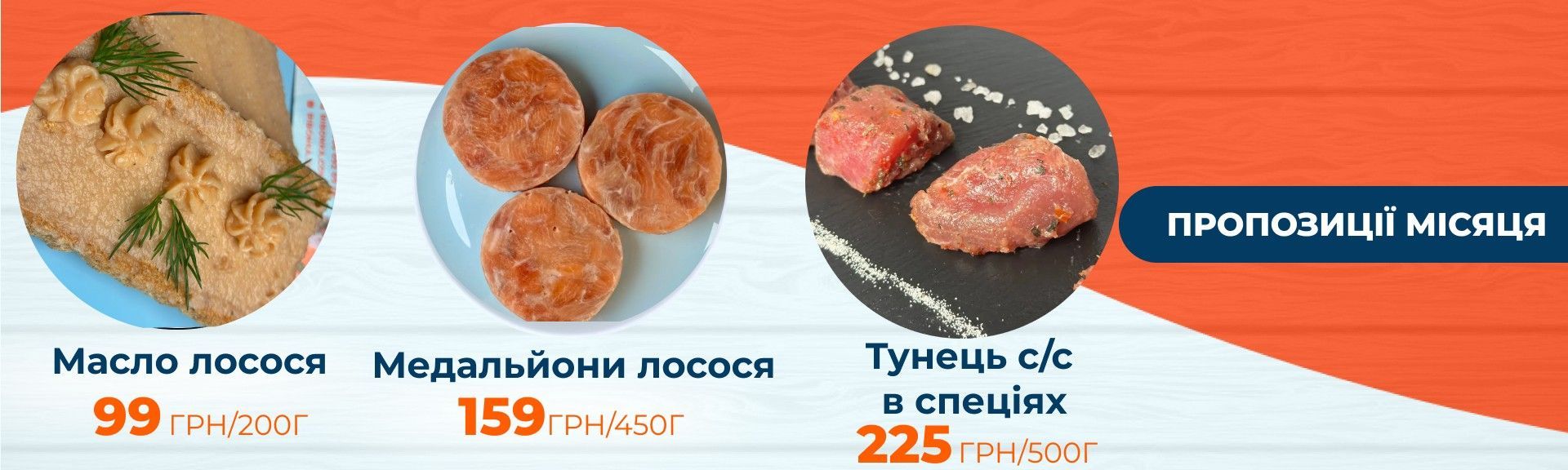 Главный Дестоп 9