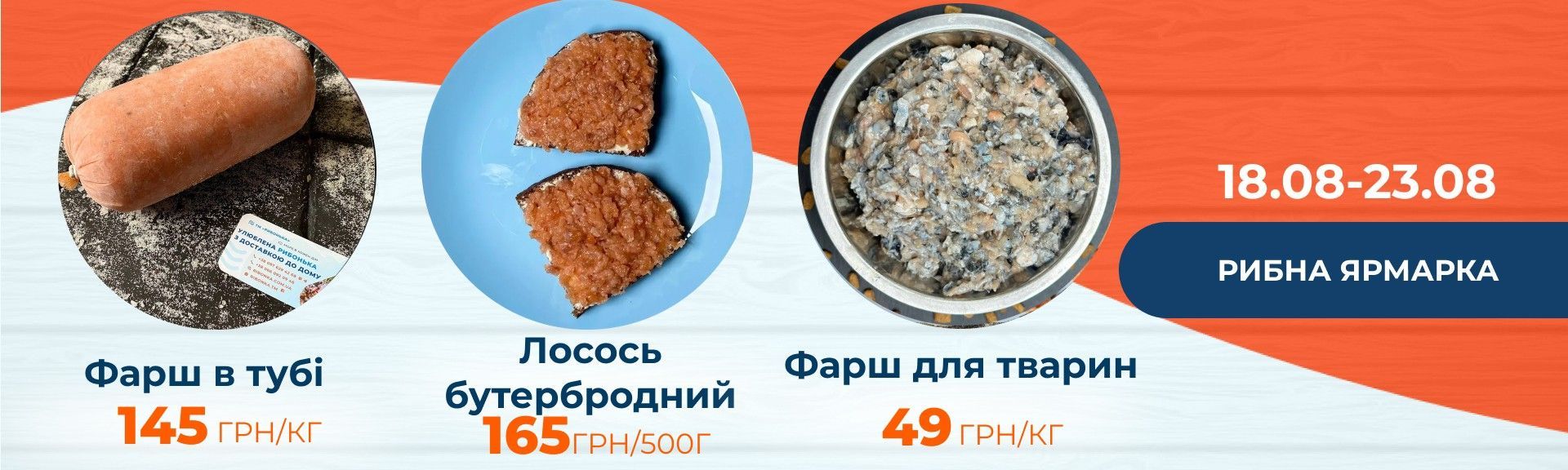 Медальйони з лосося, котлети з лосося заморожені