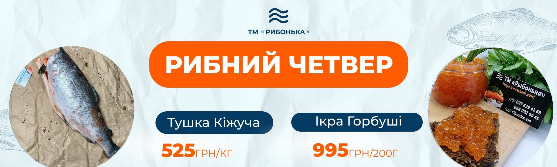 Медальйони з лосося, котлети з лосося заморожені