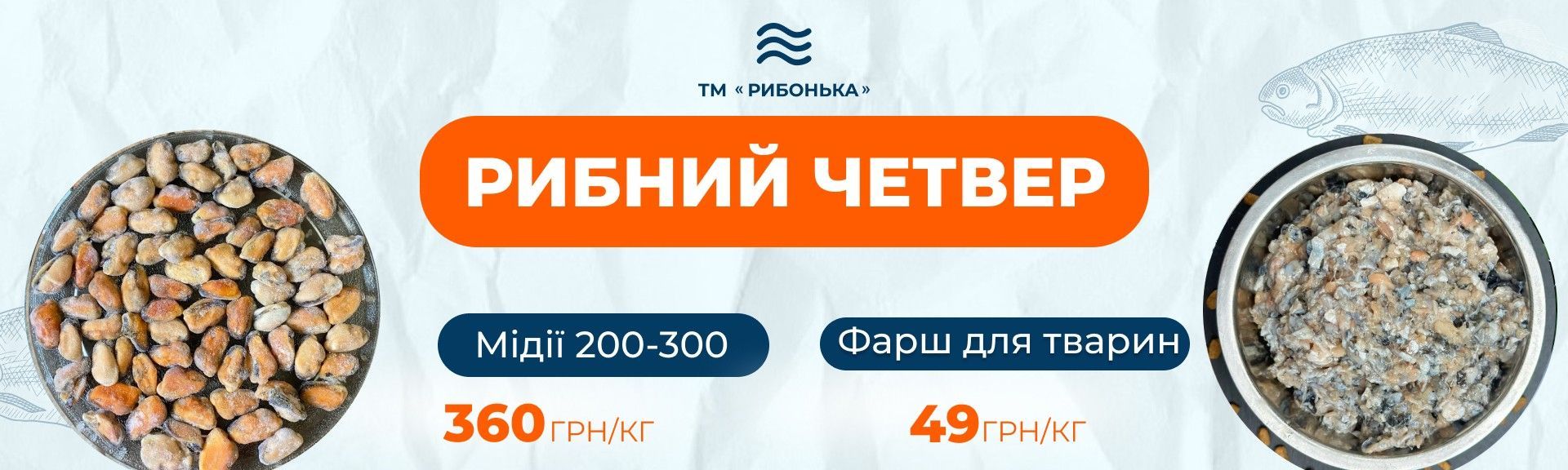 Медальйони з лосося, котлети з лосося заморожені