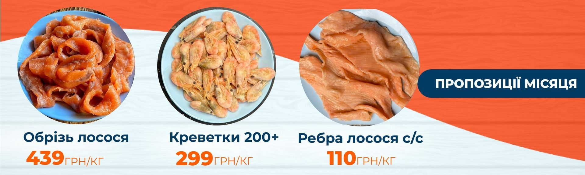 Главная дестоп 14