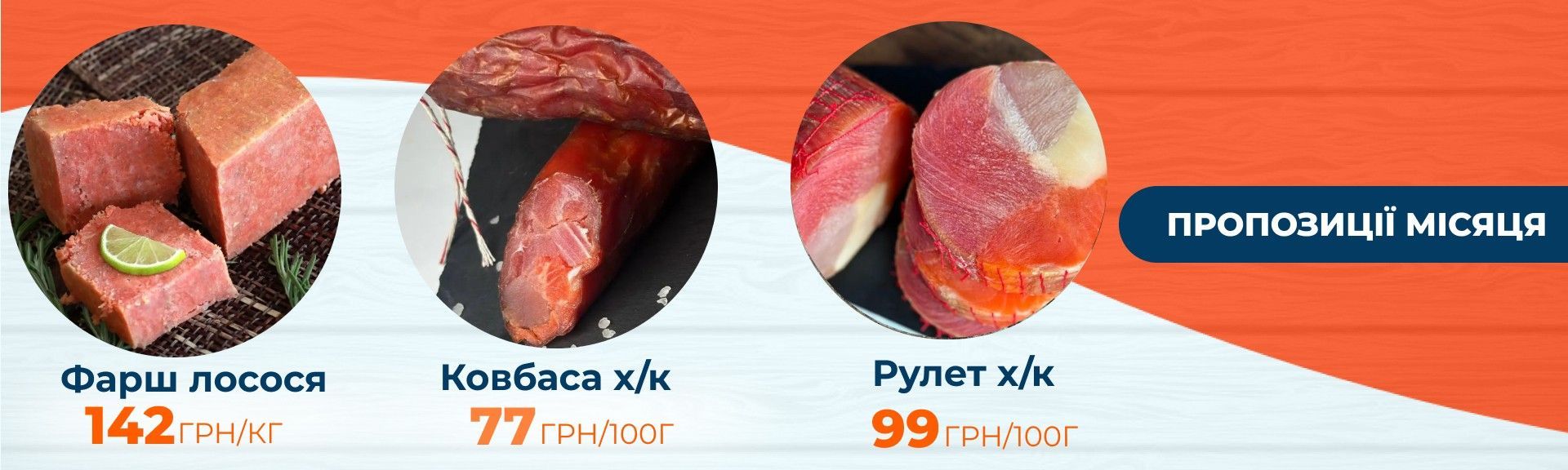 Главный Дестоп 3