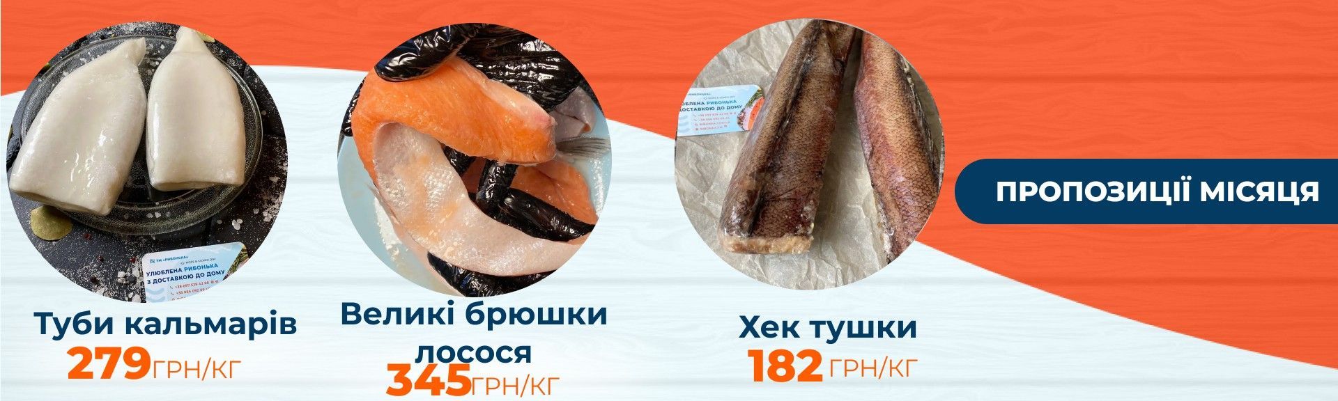 Червона ікра кети, замовити червону ікру, червона ікра, натуральна червона ікра, доставка червоної ікри, де замовити червону ікру