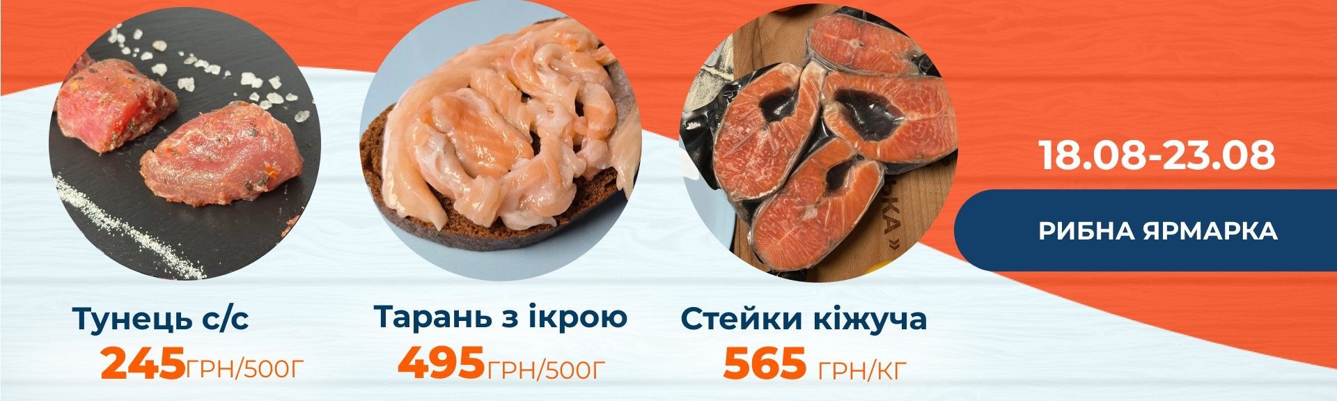 Главный Дестоп 6