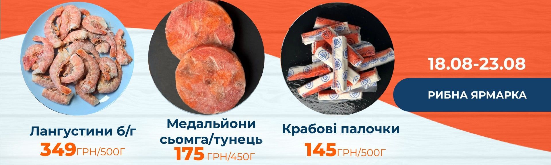 Главный Дестоп 3