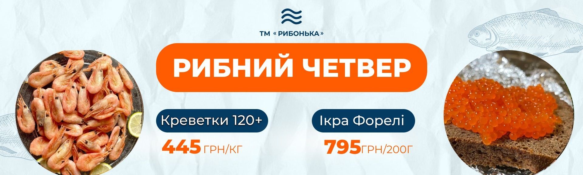 Главный Дестоп 3