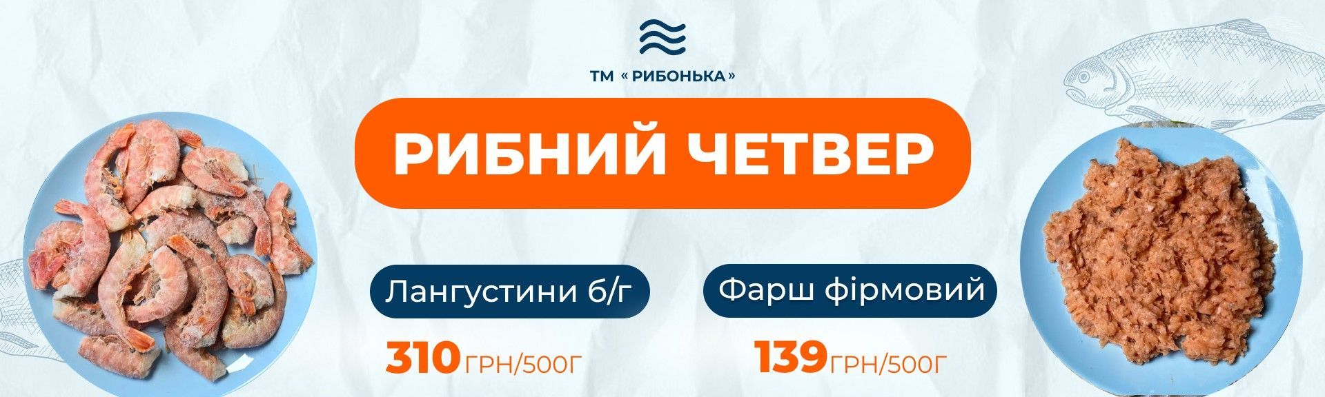 Главный декстоп 7