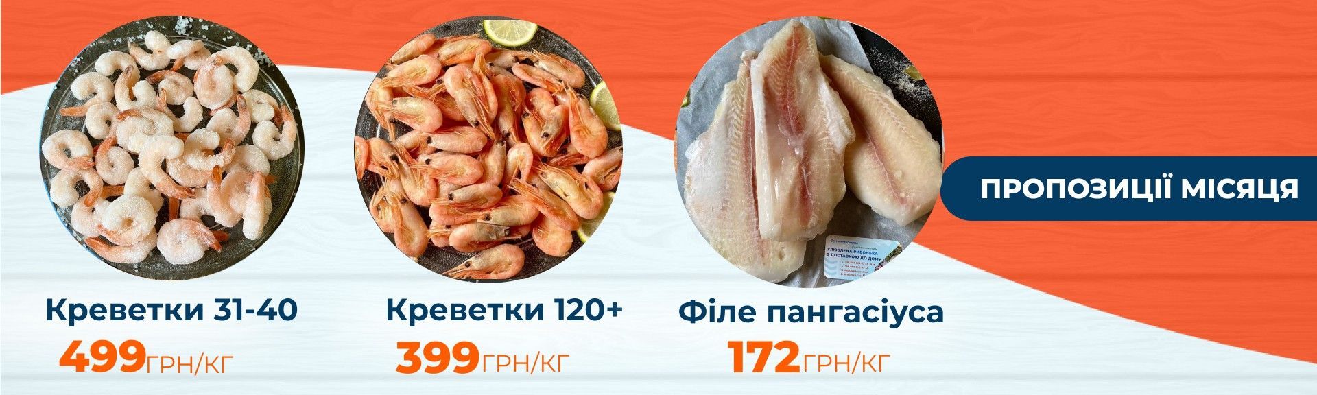 Главный декстоп 7
