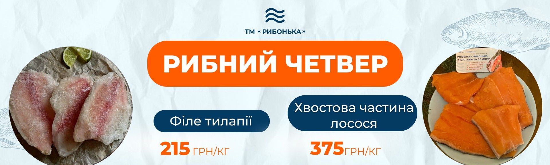 Главный Дестоп 9