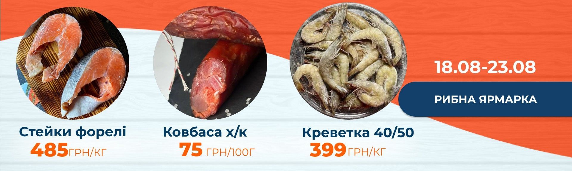 Главный Дестоп 9