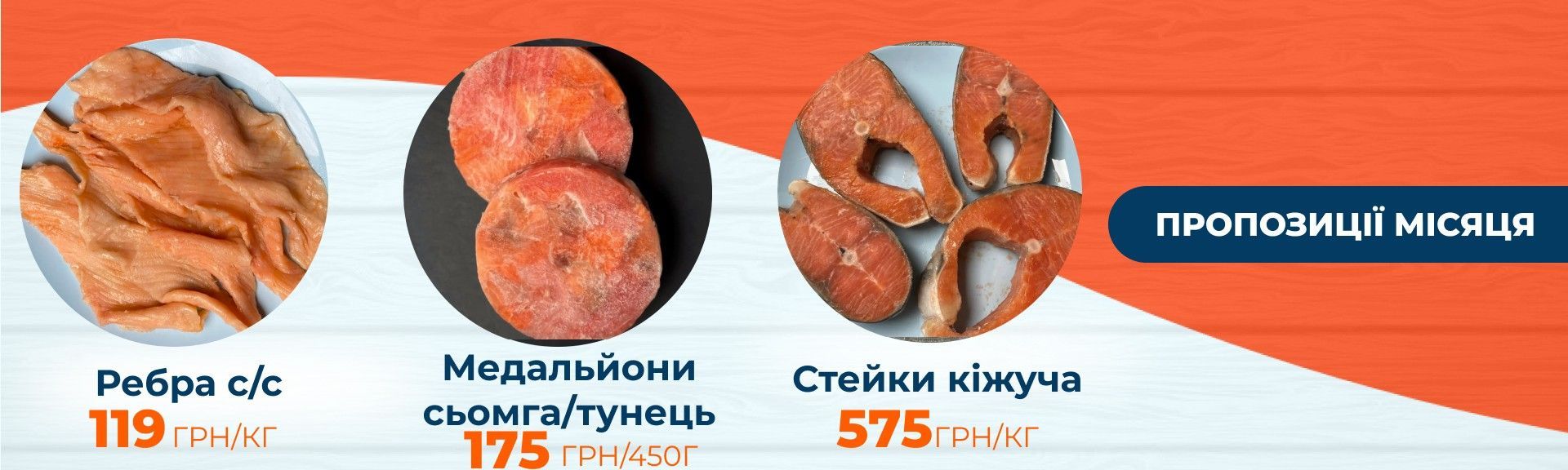 Главный Дестоп 9