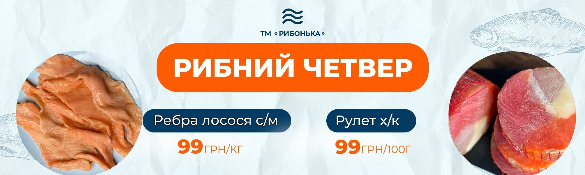 Главный Дестоп 9