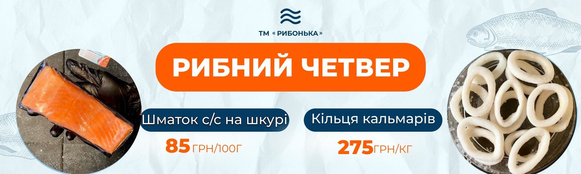 Главный Дестоп 9