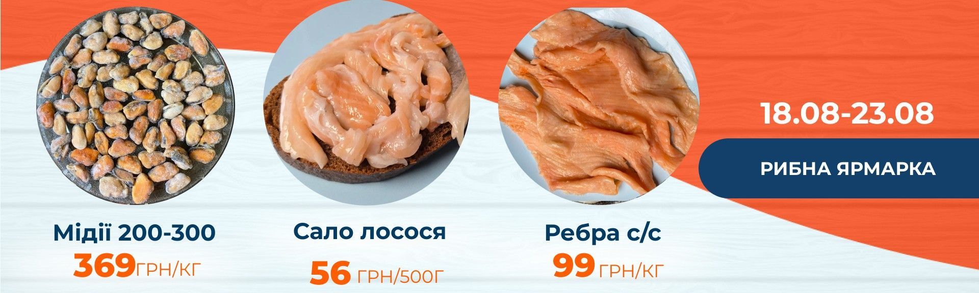 Главная дестоп 14