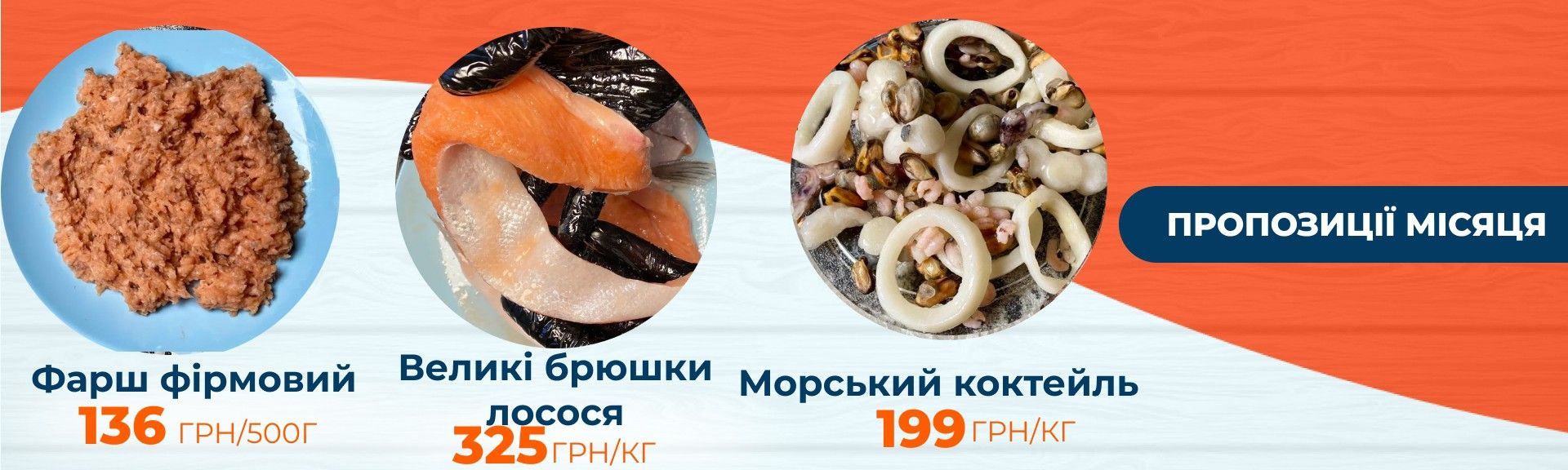 Главная десктоп 14 рібн чт