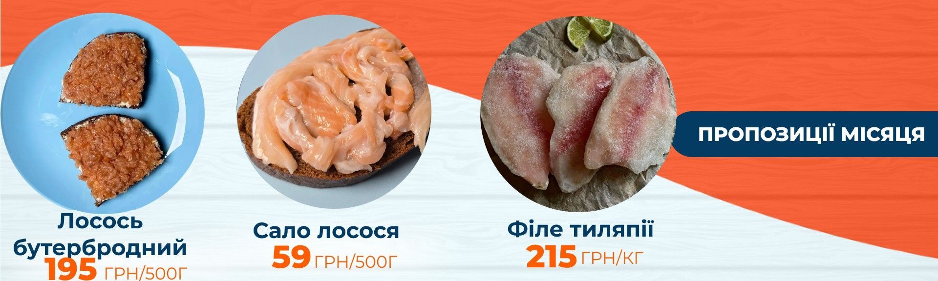 Главная десктоп 131