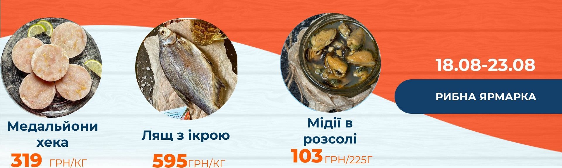 Главная десктоп 131