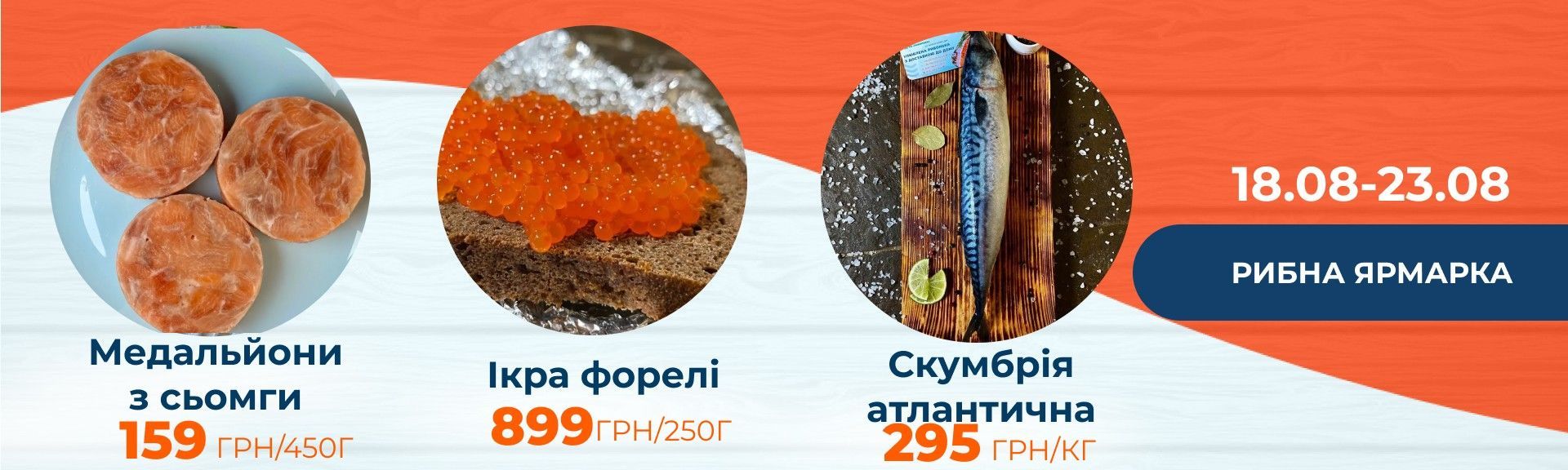 Главный деск