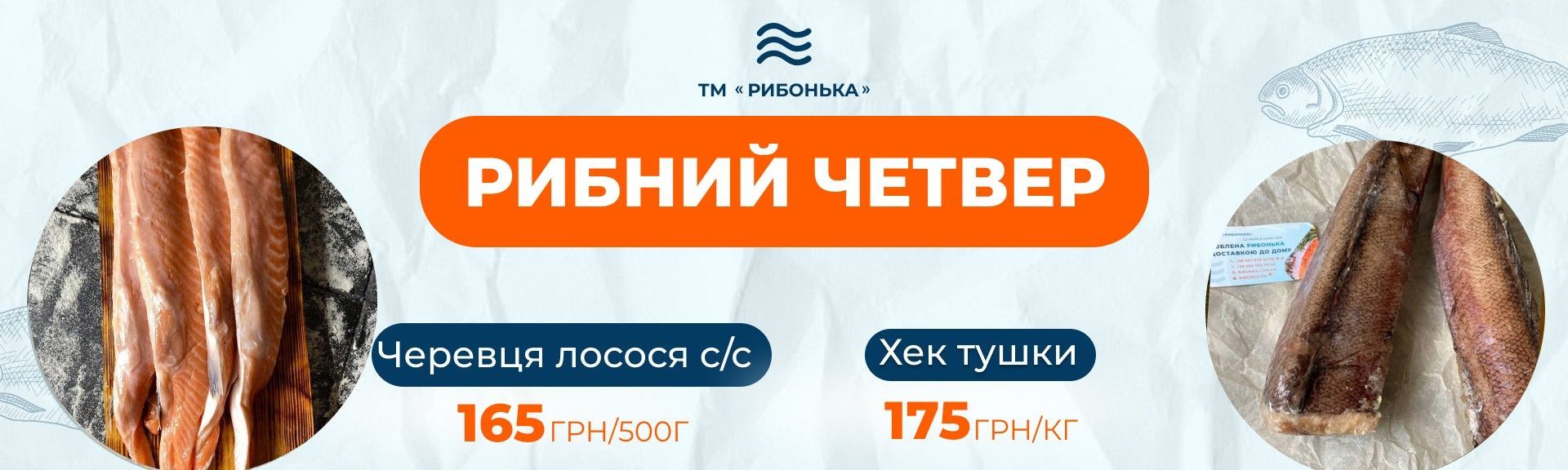 Главный деск