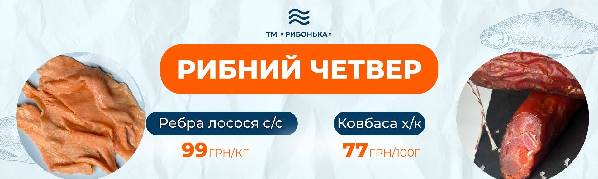 Главный деск