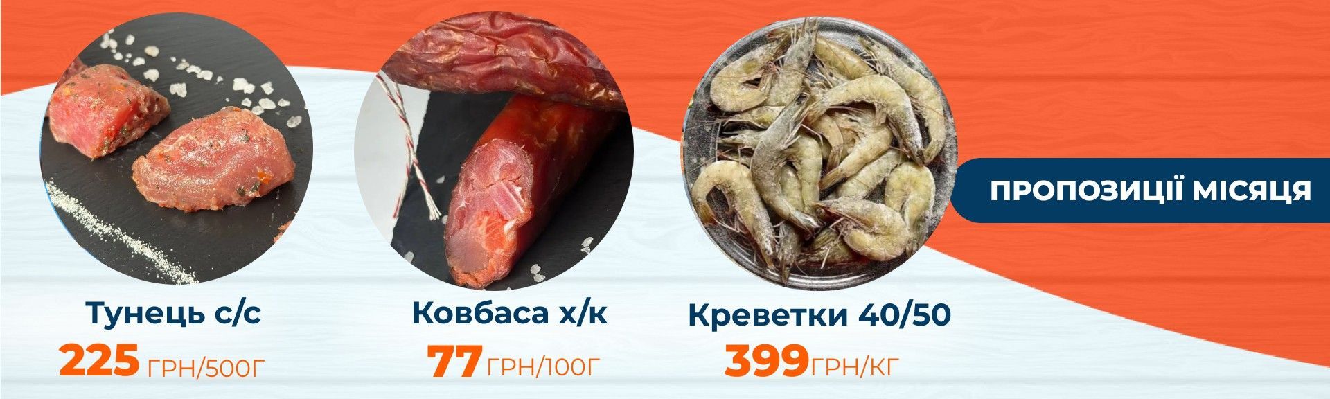 Главный деск