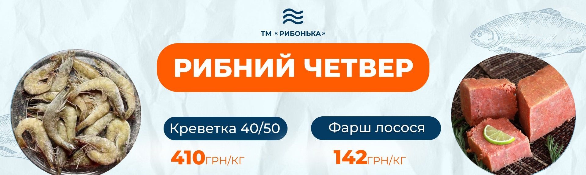 Главный деск