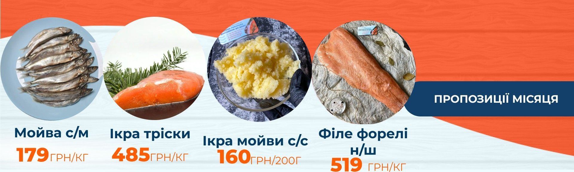 Главный дескт